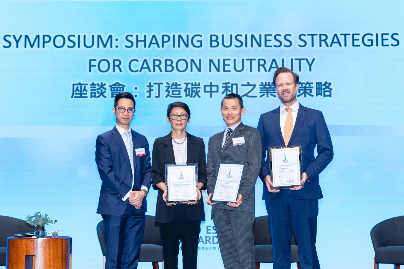 bdo-esg-awards-2023